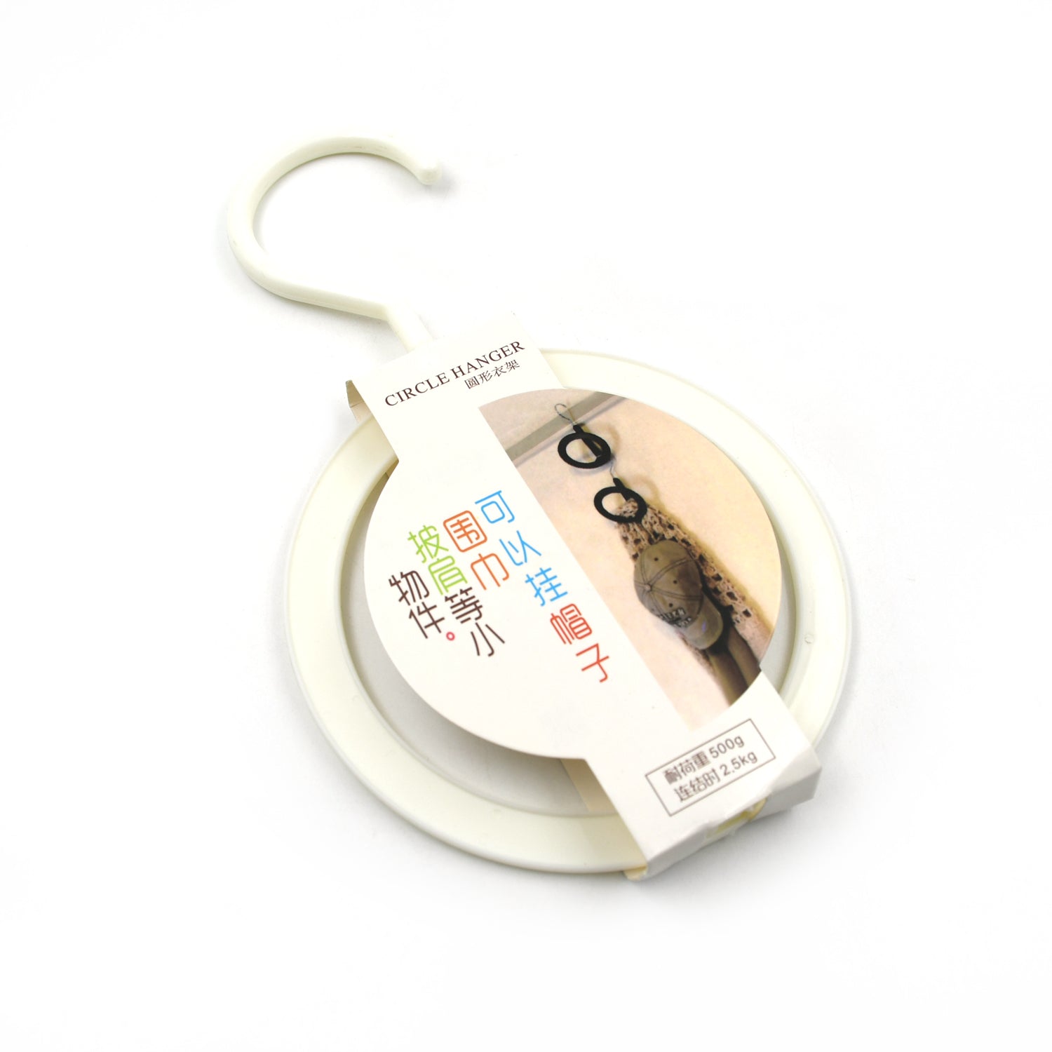 17554 Plastic Circle hanger Hat, Closet, Joint Hanger, Rings Hanger, Hat Storage, Towel, Hanger Hook, Bag Hanger Storage for Wall, Door, Closet, Bathroom (1 Pc) 17554 Plastic Circle hanger Hat, Closet, Joint Hanger, Rings Hanger, Hat Storage, Towel, Hanger Hook, Bag Hanger Storage for Wall, Door, Closet, Bathroom (1 Pc)